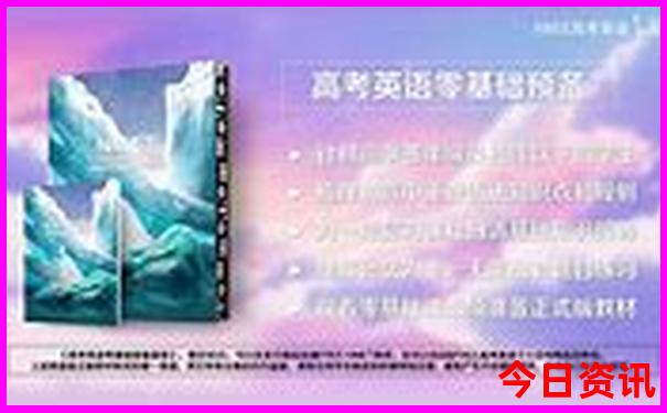 成都十大名胜古迹